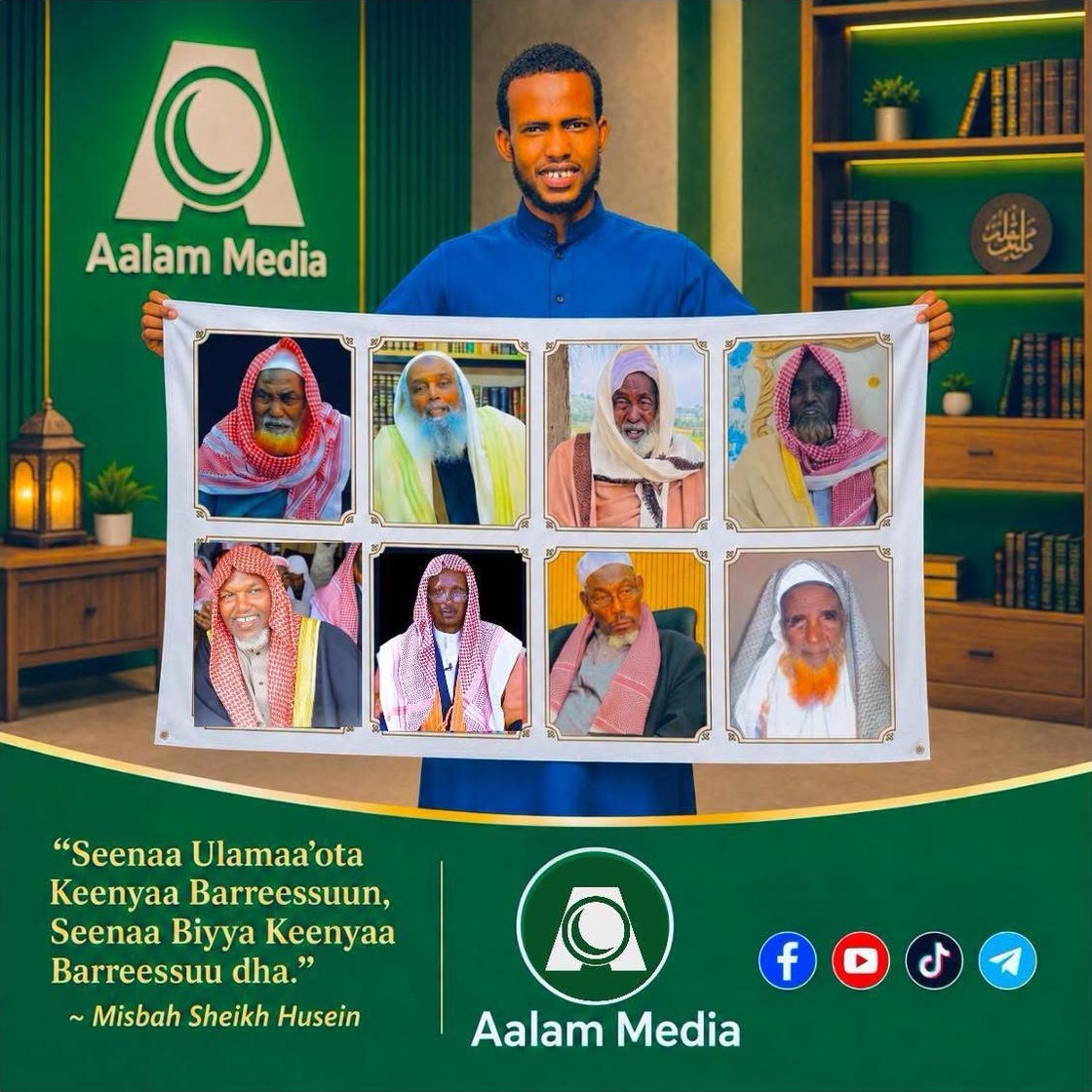 Seenaa Ulamaa'otaa fi Aadaa Islaamaa