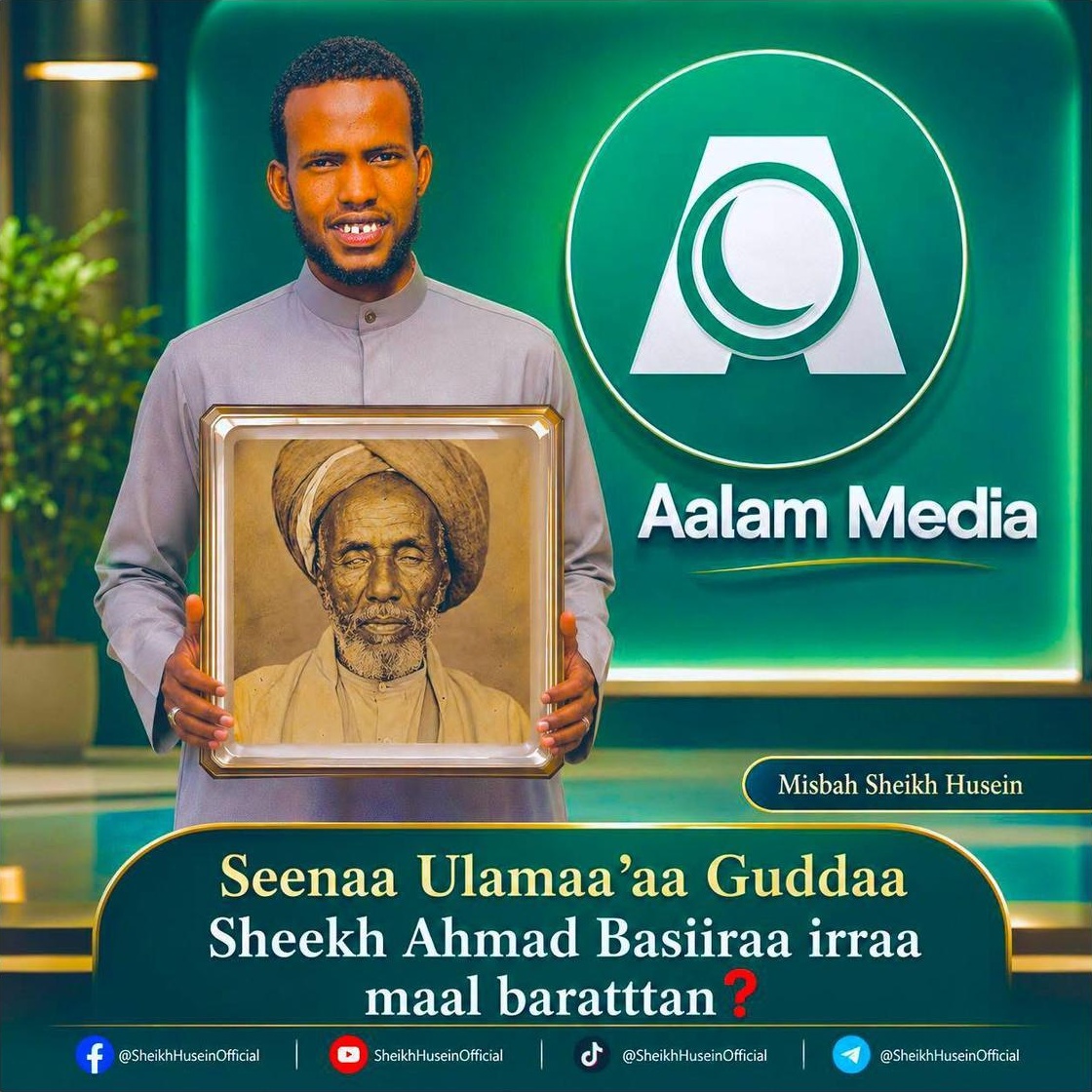 Sheekh Ahmad Basiiraa